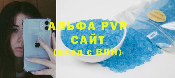 mdpv Вяземский