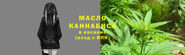 наркотики Вязники