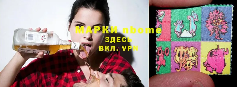 MEGA ссылка  Иваново  Марки 25I-NBOMe 1,8мг 